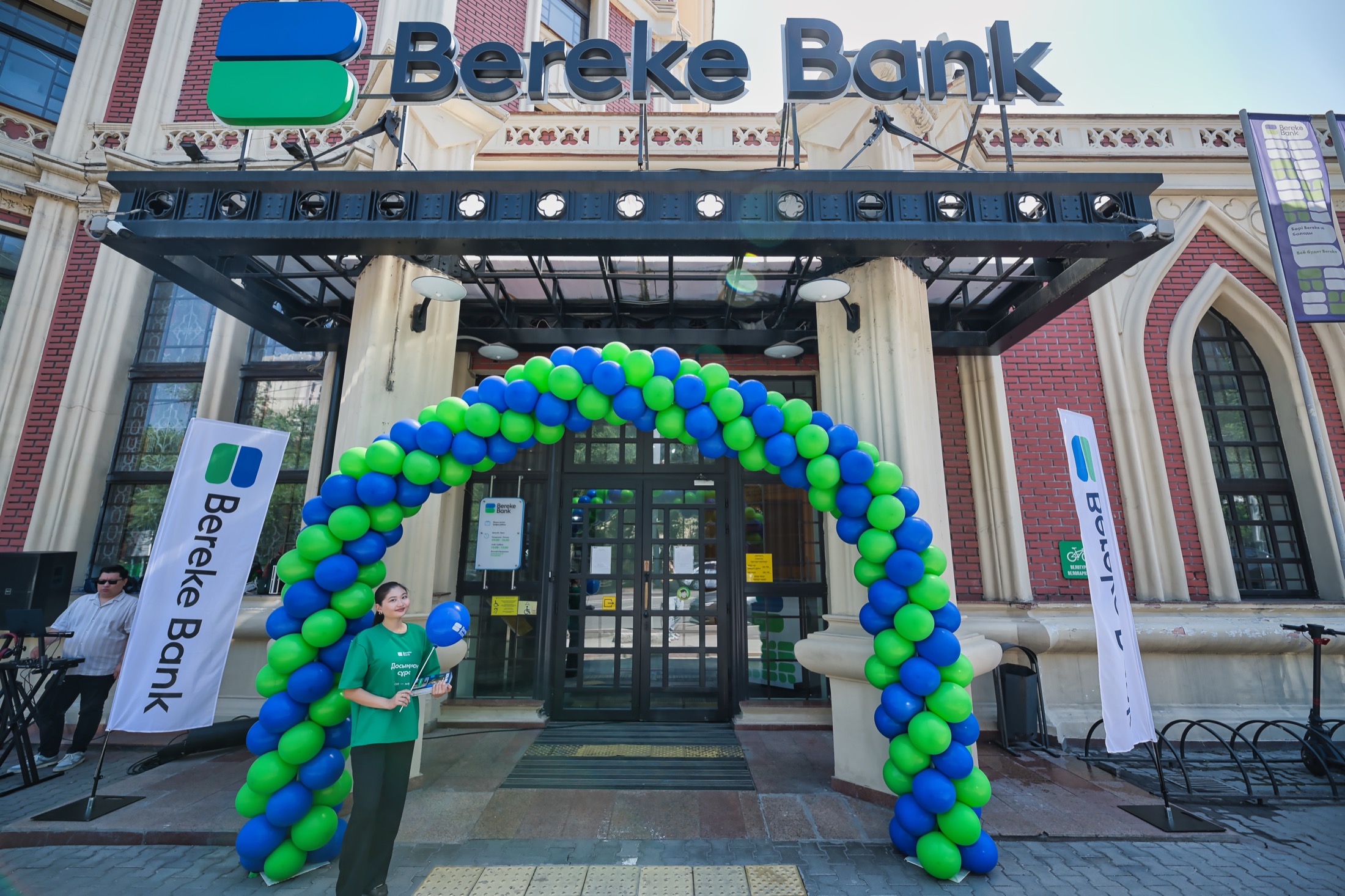 Вход в отделение Bereke Bank в день мероприятия